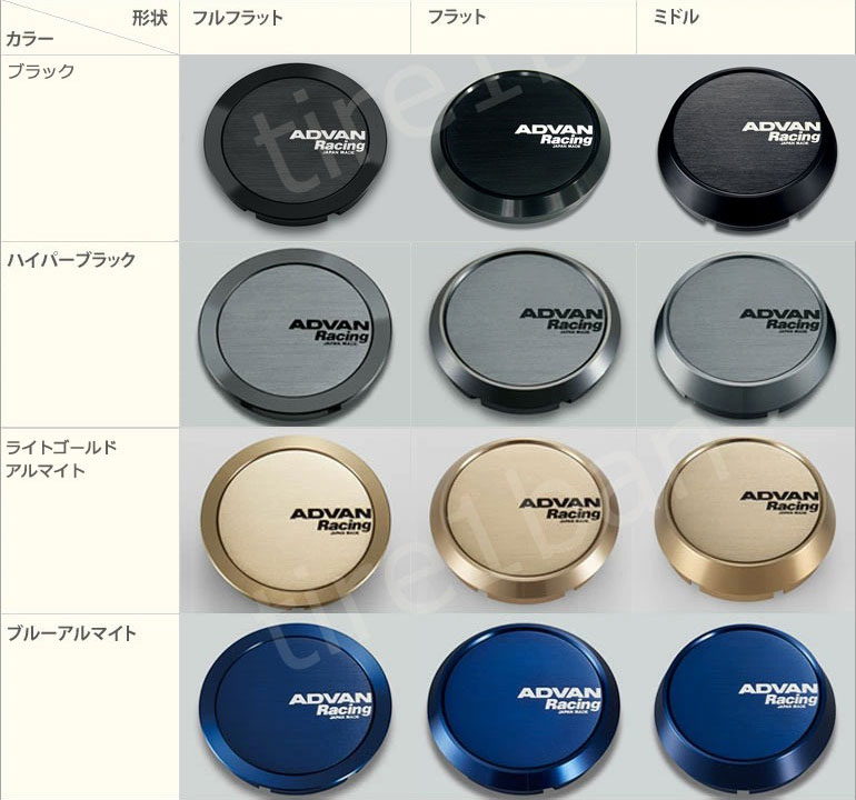 アドバン　A3A 4本　センターキャップ付き アドバン A3A 4本 センターキャップ付き アドバン A3A 4本