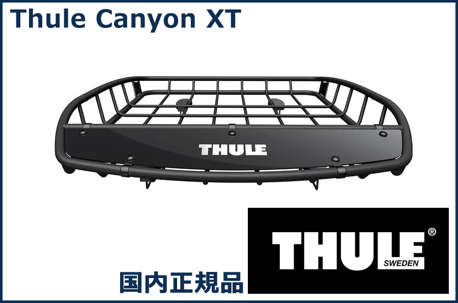 楽天市場】THULE/スーリー 859XT キャニオン キャリア バスケット