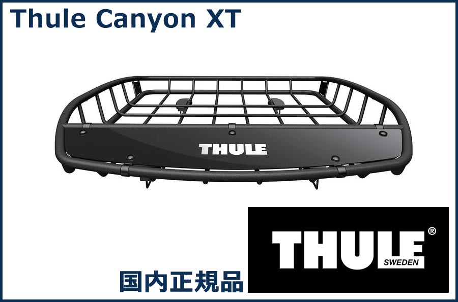 Thule ピレリ キャリアバスケット Canyon Xt 859 カー用品 Th859 スーリー キャニオンxt 代金引換不可 ナンカン 沖縄 離島発送不可 タイヤ１番国内正規品5年保証付き 送料無料