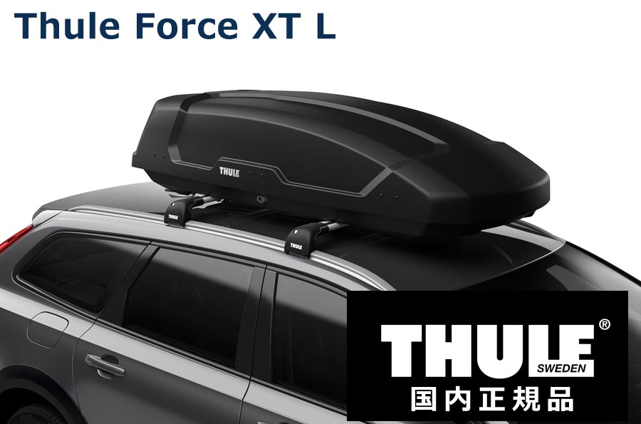 楽天市場】THULE ルーフボックス(ジェットバッグ) Touring L 780 チタンエアロスキン TH6348 スーリー ツーリングL  代金引換不可【沖縄・離島発送不可】 : タイヤ１番