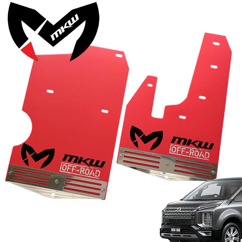 楽天市場】MC後デリカD:5用 マッドフラップ : コルトスピード楽天市場店