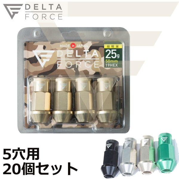 5穴車用 20個 DELTA FORCE MIL NUTS M12xP1.5 M12xP1.25 19HEX デルタフォース ミルナット｜タイヤ１番