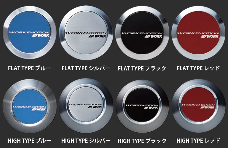 WORK ワーク EMOTION ワーク正規品 センターキャップ エモーション ...