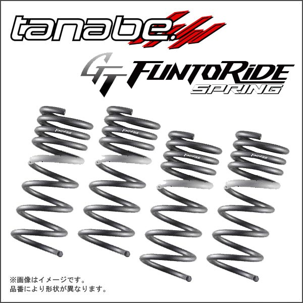 楽天市場】TANABE ダウンサス SUSTEC NF210 前後1台分 マツダ ＣＸ−８