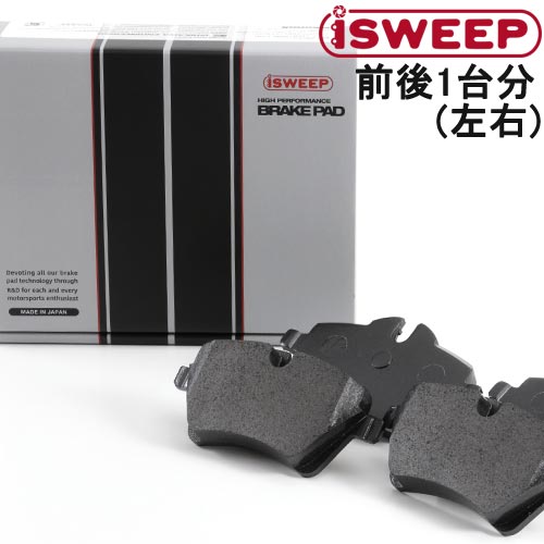 isweep_itemset.jpg