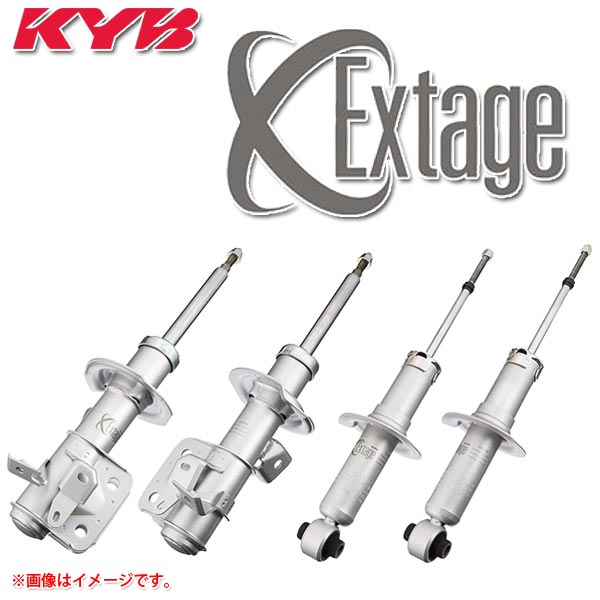 【楽天市場】KYB(カヤバ) ショックアブソーバー1台分 日産 NV350キャラバン 2012/6～ FF,4WD共通 EXTAGE SET