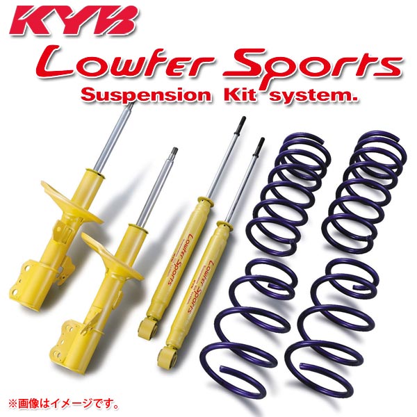 KYB(カヤバ) ショック+スプリング1台分 トヨタ エスティマ 50系 2006/1～2016/6 - LowferSports PLUS KIT【沖縄・離島発送不可】｜タイヤ１番