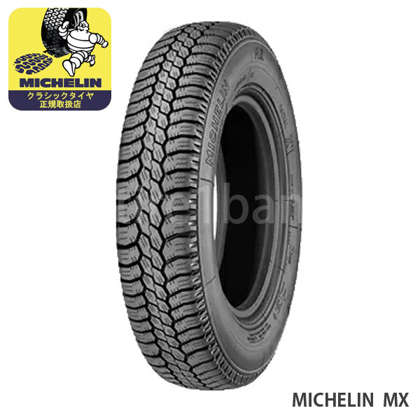 ミシュラン クラシックタイヤ エムエックス 145R12 72S TL MICHELIN MX チューブレス 1本