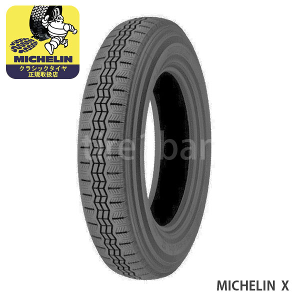 ミシュランLatitude X-ICE 175/80 R16 ミシュランLatitude X-ICE 175/80 R16 - メルカリ