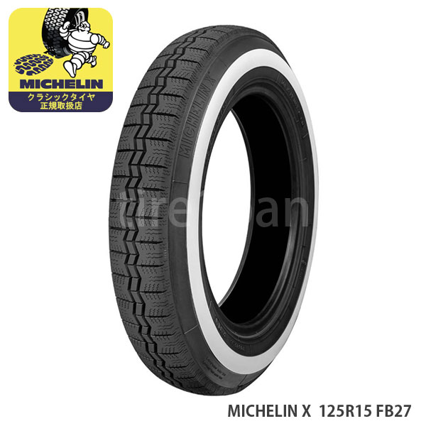 スリチキ15 ミシュラン MICHELIN XZX 165SR15 86S FB28(ホワイトウォール