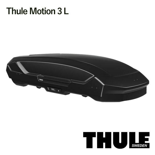 THULE ルーフボックス Motion 3 L グロスブラック 品番:TH639700 スーリー モーション3|タイヤ1番