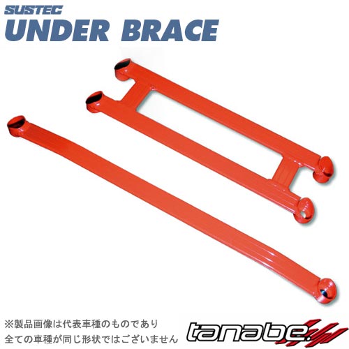 TANABE SUSTEC UNDER BRACE フロント用 ホンダ ステップワゴン RK2 2009 10〜2015 3 品番:UBH34 タナベ