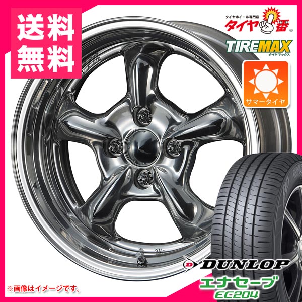 s エナセーブ ダンロップ カー用品 185 65r15 ヘミ グッカーズ オートウェイ Ec4 タイヤホイール4本セット タイヤ１番 ナンカン 5 5 15 ワーク 今だけ送料無料 サマータイヤ サマータイヤ ホイール 新品4本セット 185 65 15 185 65 15