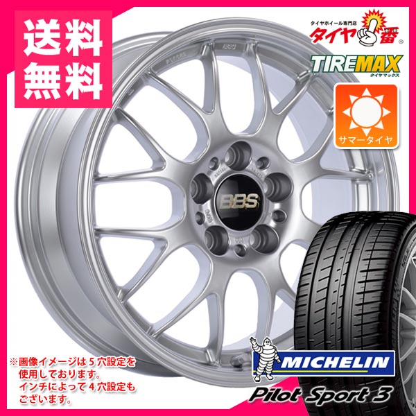 割引特価価格 の225 45r18 s 225 45r18 Rg R タイヤホイール4本セット タイヤ１番 オートウェイ パイロットスポーツ3 91v 今だけ送料無料 サマータイヤ 7 5 18 サマータイヤ 225 45 18 7 5 18 ミシュラン ホイール 新品4本セット 225 45 18