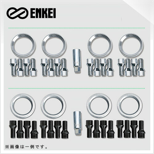 ENKEI エンケイ インポートカー用 ボルトキット＆ハブリング 1台分 【4穴車用】ブラック｜タイヤ１番