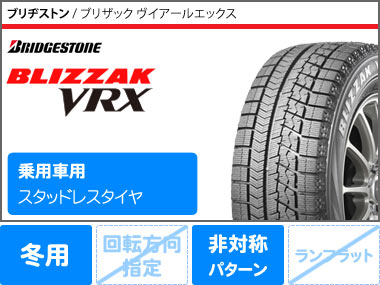 ボルボV40MB/MD系用スタッドレスブリヂストンブリザックVRX205/55R1691QユーロテックガヤソリMTタイヤホイール4本セット