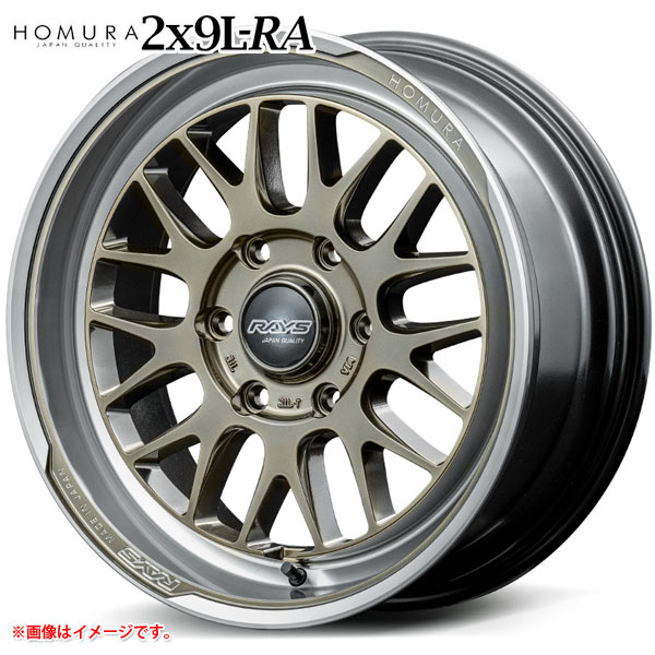 レイズ ホムラ 2x9L-RA 6.5-17 ホイール1本 HOMURA 2×9L-RA ハイエース用 30,441円