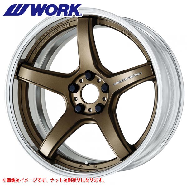 ワーク エモーション T5R 2P 8.0-19 ホイール1本 WORK EMOTION T5R 2P | タイヤ１番