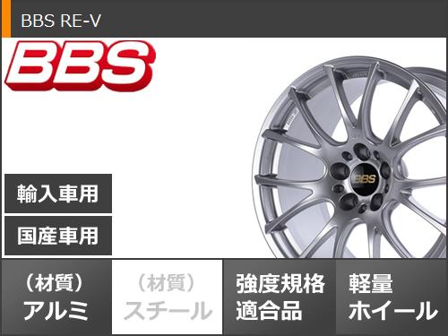 新品即納 の正規品 サマータイヤ ナンカン 235 45r18 98y Xl コンチネンタル エクストリームコンタクト 正規品 Dws06 ピレリ s Re V 8 0 18 タイヤホイール4本セット 正規品超歓迎直輸入 の