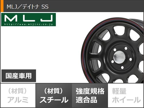 サマータイヤ235/70R16104/101SBFグッドリッチオールテレーンT/AKO2ホワイトレターMLJデイトナSS新型デリカD5対応7.0-16タイヤホイール4本セット