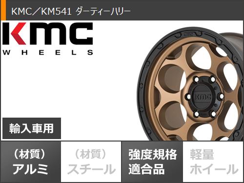 い出のひと時に とびきりのおしゃれを タイヤホイール4本セット ダーティーハリー Km541 Kmc ホワイトレター 121 118r Lt285 70r17 Ko2 T A オールテレーン Bfグッドリッチ 21年製 サマータイヤ Jk Jl系用 ラングラー ジープ タイヤ ホイールセット Kobra