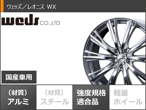 スタッドレスタイヤダンロップウインターマックス01WM01225/40R1888Q&レオニスWXHSミラーカット7.0-18タイヤホイール4本セット225/40-18DUNLOPWINTERMAXX01
