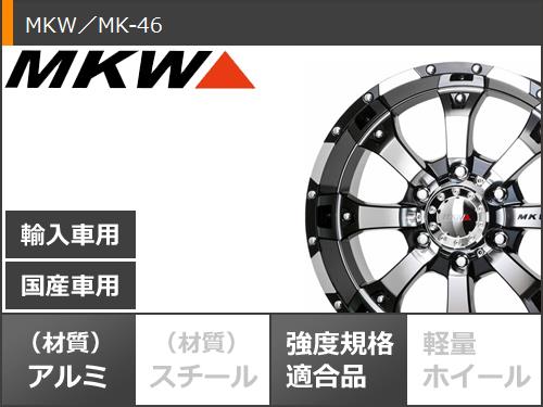 スタッドレスタイヤブリヂストンブリザックDM-V3245/65R17107Q&MK-46DCGB7.5-17タイヤホイール4本セット245/65-17BRIDGESTONEBLIZZAKDM-V3