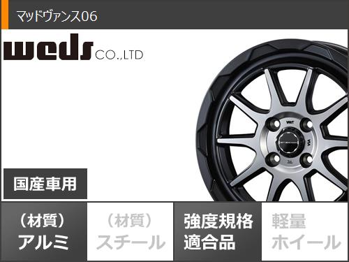 今だけ送料無料 サマータイヤ ホイール 新品4本セット 165 60 15 マッドスター 165 60 15 ハイゼットトラック S500系専用 サマータイヤ サマータイヤ タイヤホイール4本セット車用品 バイク用品 マッドスター ラジアル A T 165 60r15 77s ホワイトレター マッドヴァンス