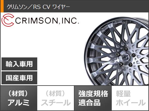 サマータイヤ 225 ファルケン 35r19 y Xl ファルケン アゼニス Fk510 クリムソン Rs Cv ワイヤー 8 0 19 タイヤ ホイール4本セット タイヤ１番今だけ送料無料 爆発的人気 サマータイヤ ホイール 新品4本セット タイヤホイール 225 35 本物保証高評価 19 アゼニス