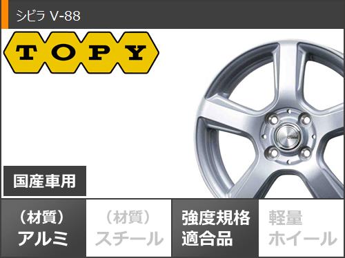スペシャルset価格 ライトエース バン 400系専用 スタッドレス ハンコック ウィンター Rw06 165r13 8pr 165 80r13 94 93n相当 シビラ V タイヤホイール4本セット セール30 Off