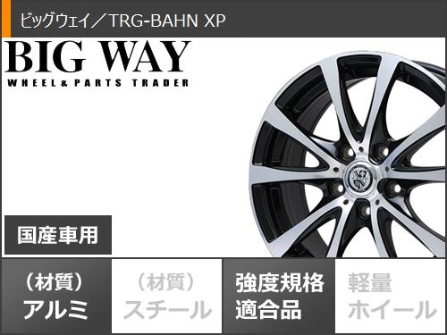 サマータイヤ 155 65R14 75H タイヤホイール4本セット ブリヂストン