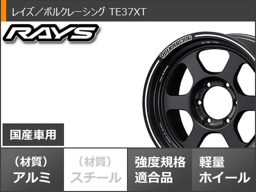 ランドクルーザープラド150系用サマータイヤダンロップグラントレックPT3265/60R18110VレイズボルクレーシングTE37XT8.0-18タイヤホイール4本セット