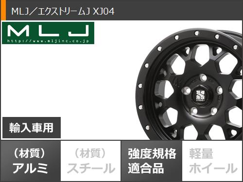 ジオランダー 125 122q エクストリームj Xj04 ヨコハマ タイヤホイール4本セット タイヤ１番 M T ジオランダー ジープ 285 65 18 サマータイヤ ラングラー エクストリームj 125 122q 新品4本セット ホイール 285 65 18 Jk Jl系用 Lt285 65r18 Mlj サマータイヤ G003