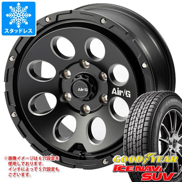 【タイヤ交換対象】スタッドレスタイヤ グッドイヤー アイスナビ SUV 225/70R16 103Q ＆ エアージー マッシヴ 7.0-16 タイヤホイール4本セット225/70-16 GOODYEAR ICE NAVI SUV｜タイヤ１番 109,010円