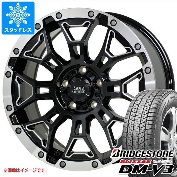 【タイヤ交換対象】スタッドレスタイヤ ブリヂストン ブリザック DM-V3 225/60R18 100Q & バークレイハードロック エルバート 7.5-18 タイヤホイール4本セット225/60-18 BRIDGESTONE BLIZZAK DM-V3|タイヤ1番