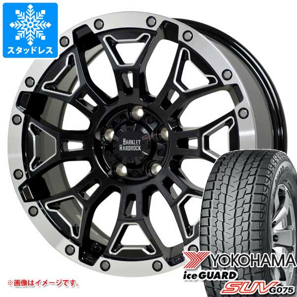 【タイヤ交換対象】ランドクルーザー200用 スタッドレス ヨコハマ アイスガード SUV G075 285/50R20 112Q バークレイハードロック エルバート タイヤホイール4本セット｜タイヤ１番