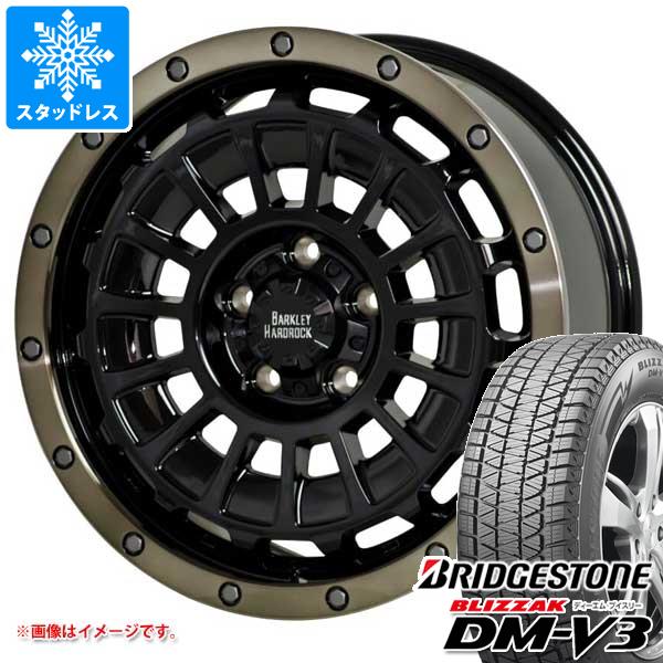 【タイヤ交換対象】RAV4 50系用 スタッドレス ブリヂストン ブリザック DM-V3 235/65R17 108Q XL バークレイハードロック ローガン タイヤホイール4本セット｜タイヤ１番