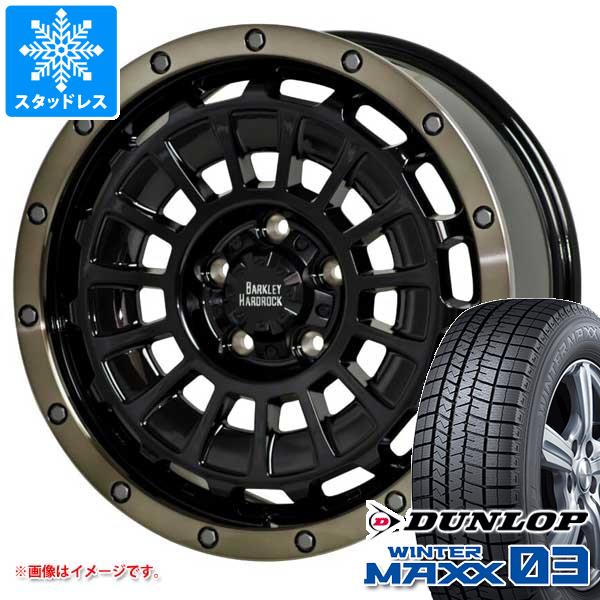 【タイヤ交換対象】ジープ レネゲード BU/BV系用 スタッドレス ダンロップ ウインターマックス03 WM03 215/60R17 96Q バークレイハードロック ローガン タイヤホイール4本セット 103,800円