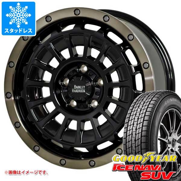 【タイヤ交換対象】T32エクストレイル用 スタッドレス グッドイヤー アイスナビ SUV 225/65R17 102Q バークレイハードロック ローガン タイヤホイール4本セット