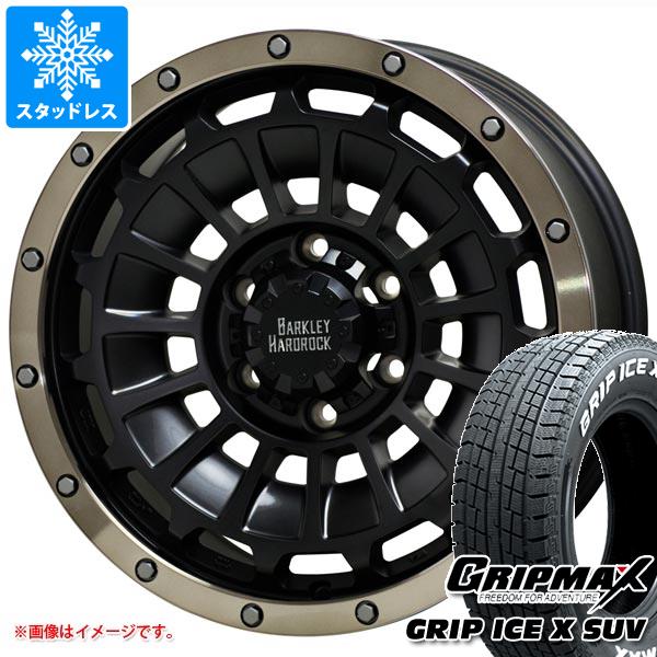 【タイヤ交換対象】ハイラックス 120系用 スタッドレス グリップマックス グリップアイスエックス SUV 265/65R17 112T ホワイトレター バークレイハードロック ローガン タイヤホイール4本セット