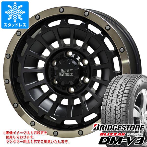 【タイヤ交換対象】5本セット ジープ ラングラー JK/JL系用 スタッドレス ブリヂストン ブリザック DM-V3 265/70R17 115Q バークレイハードロック ローガン タイヤホイール5本セット|タイヤ1番