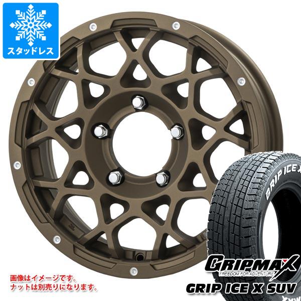 【タイヤ交換対象】5本セット スズキ ジムニーノマド JC74W用 スタッドレス グリップマックス グリップアイスエックス SUV 185/85R16C 105/103N ホワイトレター ブルート BR-55 タイヤホイール5本セット