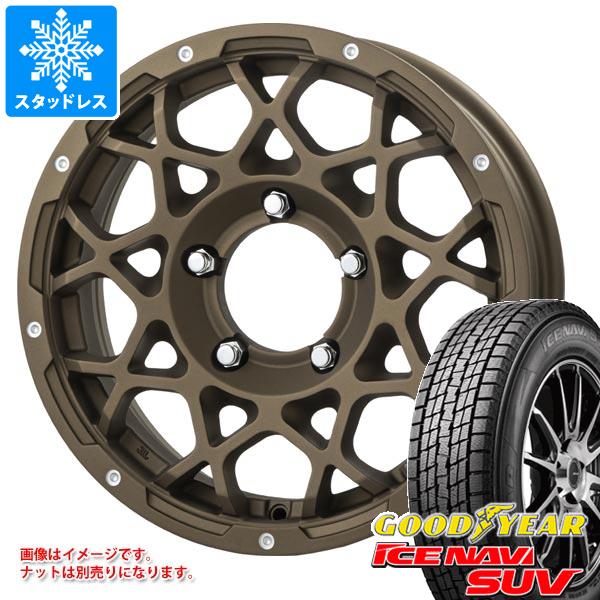【タイヤ交換対象】スズキ ジムニーノマド JC74W用 スタッドレス グッドイヤー アイスナビ SUV 215/70R16 100Q ブルート BR-55 タイヤホイール4本セット