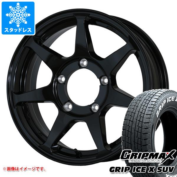 【タイヤ交換対象】ジムニー用 スタッドレス グリップマックス グリップアイスエックス SUV 185/85R16 105/103N ホワイトレター ドゥオール CST ゼロワンハイパー +J タイヤホイール4本セット 76,560円