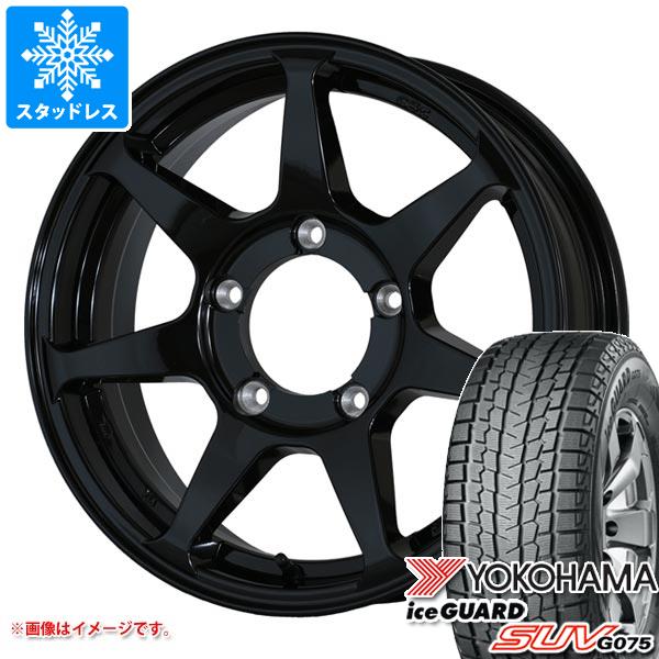 【タイヤ交換対象】スズキ ジムニーノマド JC74W用 スタッドレス ヨコハマ アイスガード SUV G075 215/70R16 100Q ドゥオール CST ゼロワンハイパー +J タイヤホイール4本セット