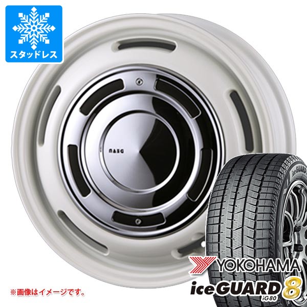 【タイヤ交換対象】スズキ ハスラー用 スタッドレス ヨコハマ アイスガードエイト iG80 165/70R14 81Q クリムソン ディーンクロスカントリー タイヤホイール4本セット|タイヤ1番