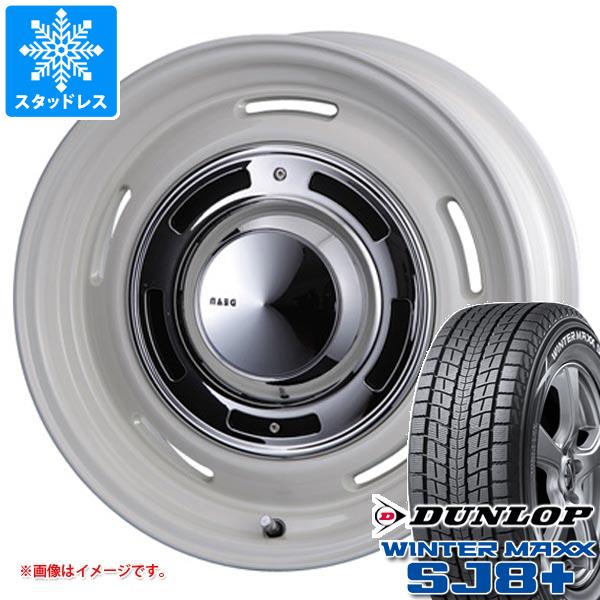 【タイヤ交換対象】スズキ ジムニーノマド JC74W用 スタッドレス ダンロップ ウインターマックス SJ8 プラス 215/70R16 100Q クリムソン ディーンクロスカントリー タイヤホイール4本セット