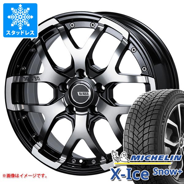 ミツビシ デリカD5用 スタッドレス ミシュラン エックスアイススノープラス 225/65R17 106H XL SSR ディバイド ZS タイヤホイール4本セット｜タイヤ１番