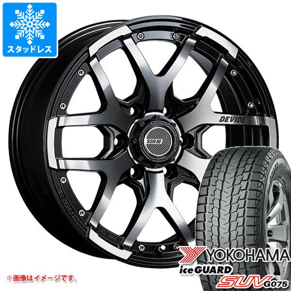 【タイヤ交換対象】スタッドレスタイヤ ヨコハマ アイスガード SUV G075 265/65R17 112Q & SSR ディバイド ZS 8.0-17 タイヤホイール4本セット265/65-17 YOKOHAMA iceGUARD SUV G075|タイヤ1番