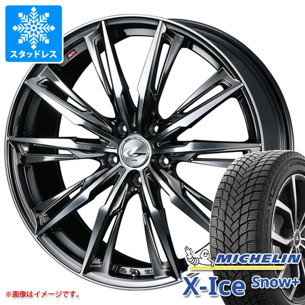 スタッドレスタイヤ ミシュラン エックスアイススノープラス 225/50R17 98H XL & レオニス GX 7.0-17 タイヤホイール4本セット 225/50-17 MICHELIN X-ICE SNOW+|タイヤ1番